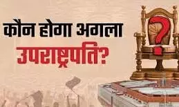 मॉक वोटिंग से विपक्ष तैयार करेगा रणनीति, खरगे के डिनर में होंगे शामिल मॉक वोटिंग से विपक्ष तैयार करेगा रणनीति, खरगे के डिनर में होंगे शामिल