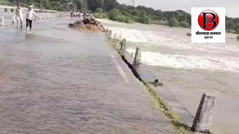 नदियां उफान पर, गुलाबपुरा में सड़क और आकोला में बनास की सुरक्षा दीवारें टूटीं, कई रास्ते बंद नदियां उफान पर, गुलाबपुरा में सड़क और आकोला में बनास की सुरक्षा दीवारें टूटीं, कई रास्ते बंद