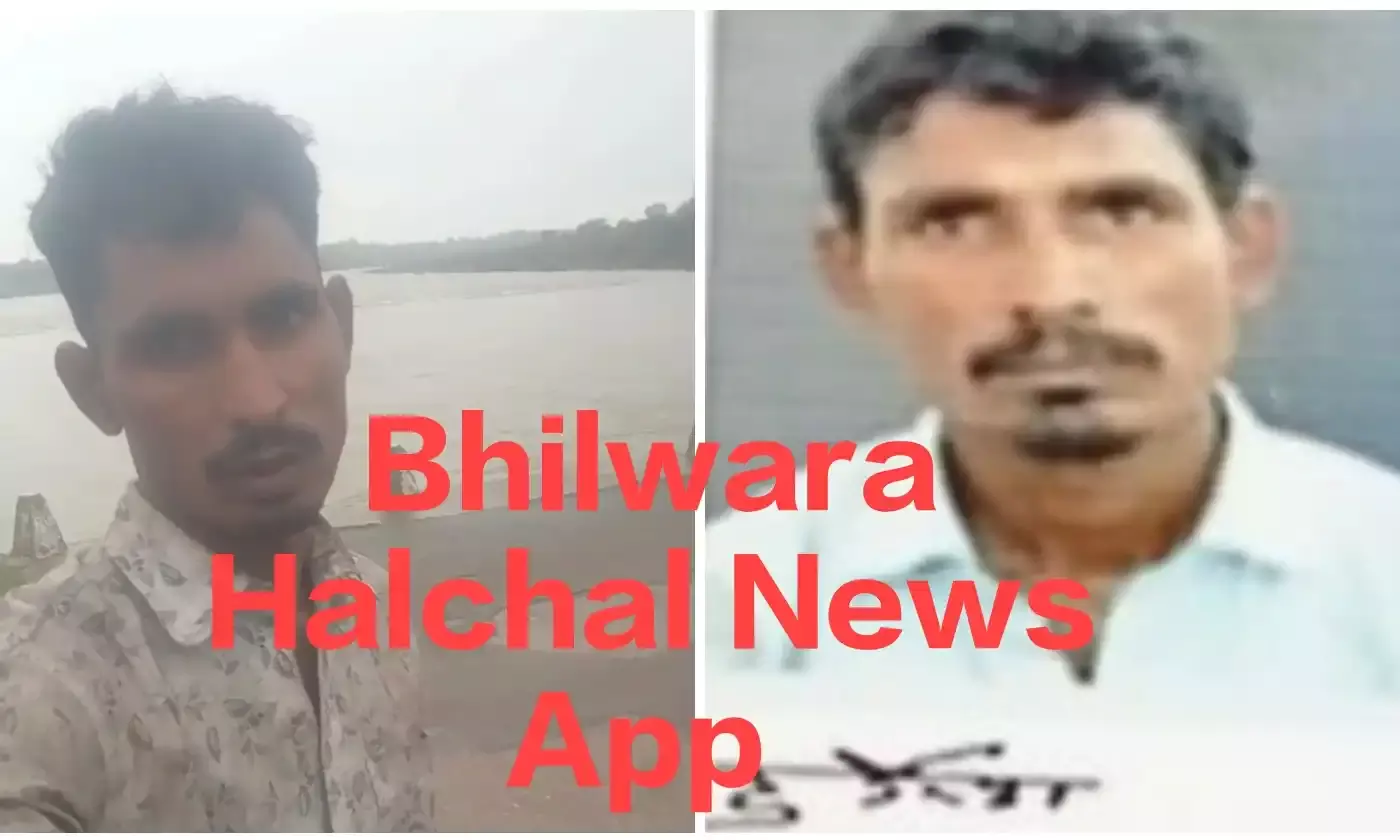 वीडियो वायरल कर बनास नदी में जलसमाधि लेने वाले युवक का मिला सड़ा-गला शव, परिजनों ने किया शव लेने से इनकार वीडियो वायरल कर बनास नदी में जलसमाधि लेने वाले युवक का मिला सड़ा-गला शव, परिजनों ने किया शव लेने से इनकार