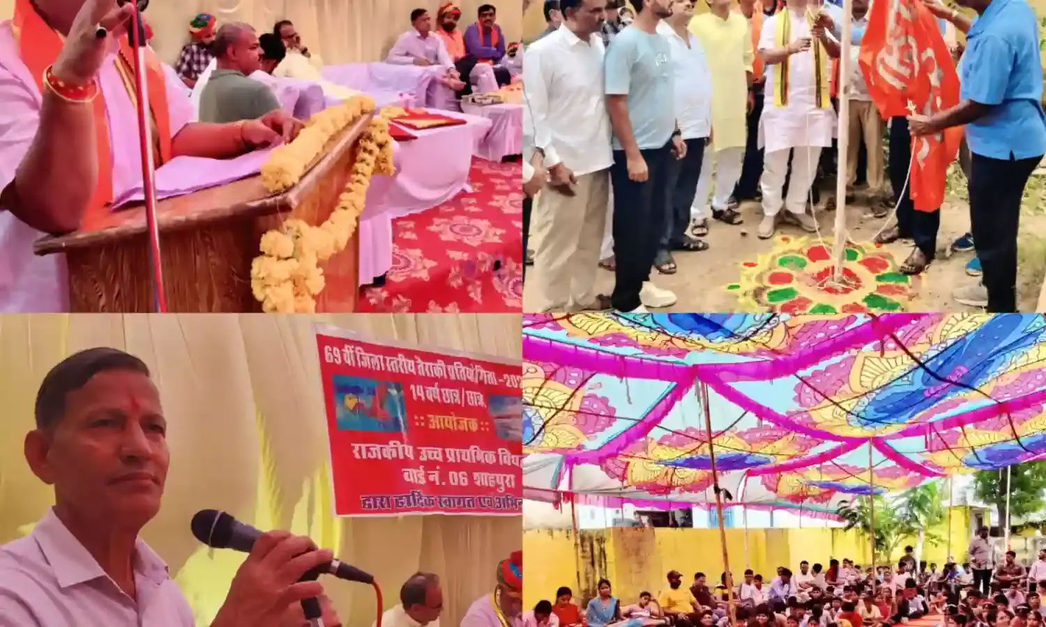 शाहपुरा में आयोजित 69वीं जिला स्तरीय तैराकी प्रतियोगिता का उद्घाटन,