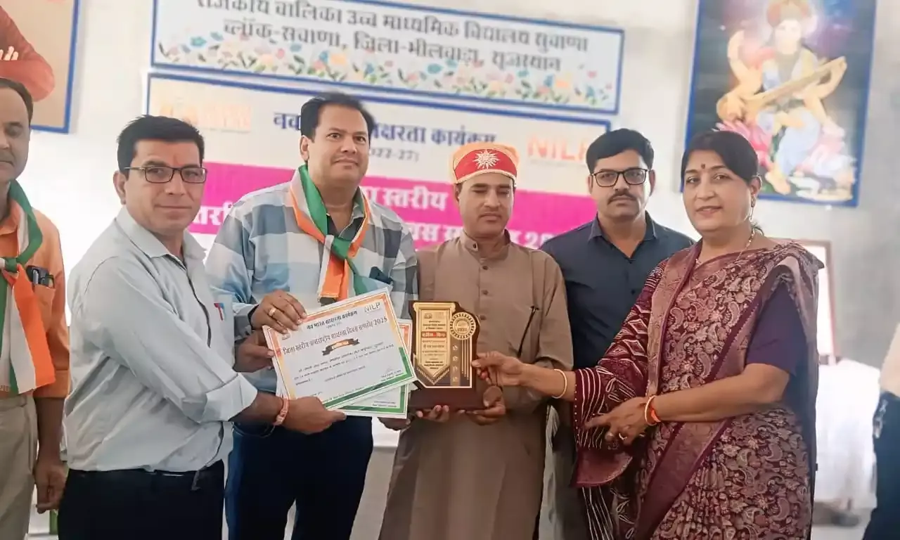 अंतर्राष्ट्रीय साक्षरता दिवस पर शिक्षक वैष्णव हुए सम्मानित अंतर्राष्ट्रीय साक्षरता दिवस पर शिक्षक वैष्णव हुए सम्मानित