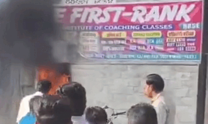 भीलवाड़ा: फर्स्ट रैंक कोचिंग क्लासेज़ सेंटर के बाहर बिजली मीटर में लगी आग,  धुआं भरने से मची अफरा तफरी