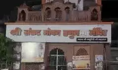 भीलवाड़ा में चंद्र ग्रहण पर बंद रहे मंदिर, शुद्धिकरण के बाद उमड़े श्रद्धालु