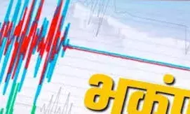 त्रिपुरा राज्य में भूकंप से फिर हिली धरती