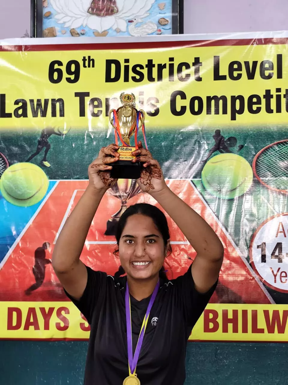 जेनिफर नाज पठान का राज्य स्तरीय प्रतियोगिता में चयन