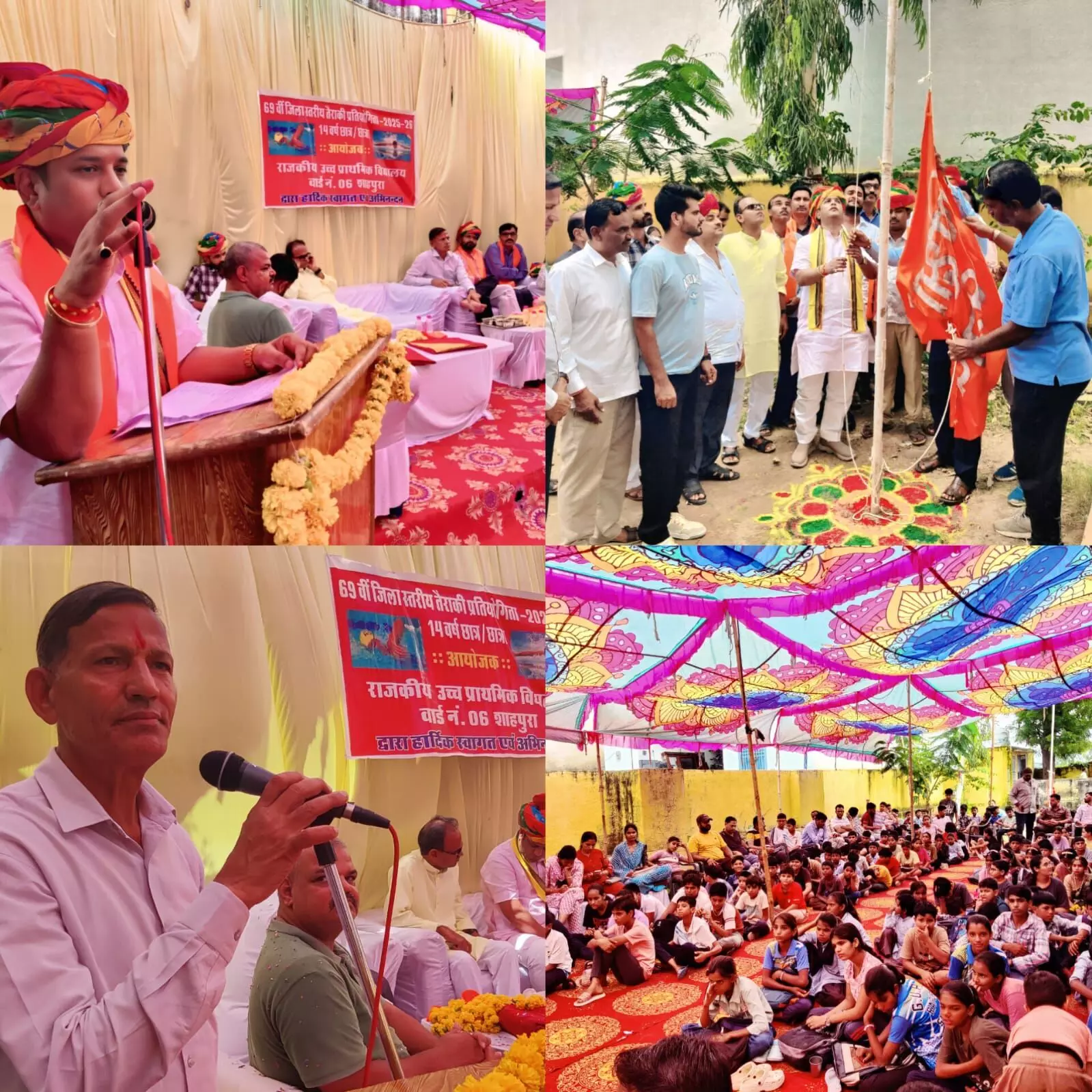 शाहपुरा में आयोजित 69वीं जिला स्तरीय तैराकी प्रतियोगिता का उद्घाटन, शाहपुरा में आयोजित 69वीं जिला स्तरीय तैराकी प्रतियोगिता का उद्घाटन,