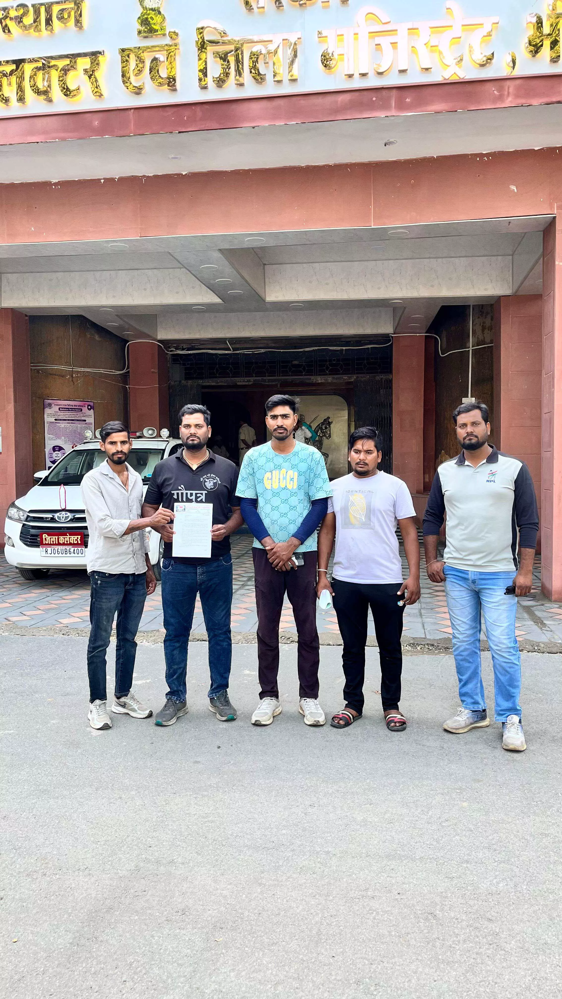 लंपी रोग के केस मिलने पर गौसेवकों का प्रतिनिधि मंडल जिला कलक्टर से मिला लंपी रोग के केस मिलने पर गौसेवकों का प्रतिनिधि मंडल जिला कलक्टर से मिला