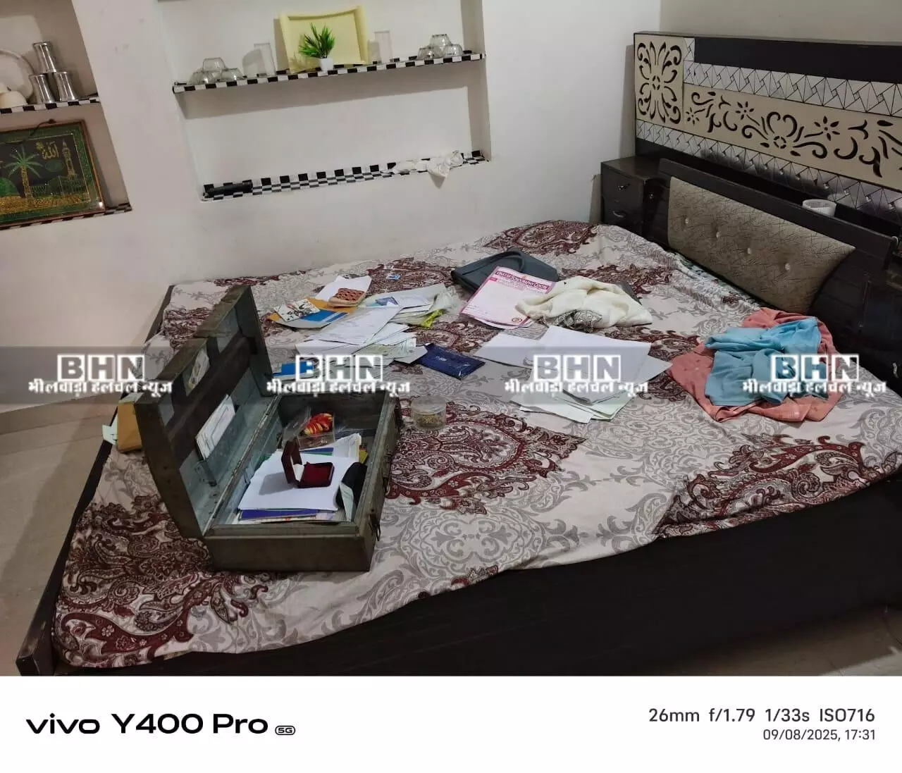 दिन दहाड़े चोरों ने बनाया सुने मकान को निशाना नगदी के साथ ज्वेलरी उड़ाई ,