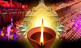 अयोध्या दीपोत्सव: 26 लाख से अधिक दीपों से जगमगाएगी रामनगरी, बनेगा नया गिनीज वर्ल्ड रिकॉर्ड