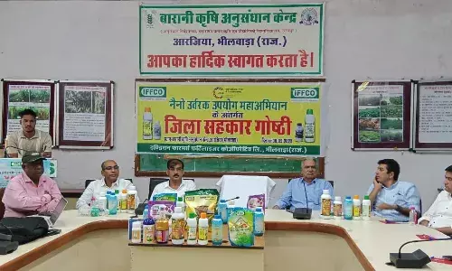 इफको द्वारा जिला सहकार गोष्ठी आयोजित, उर्वरकों के अग्रिम भंडारण और नैनो उर्वरकों पर जोर