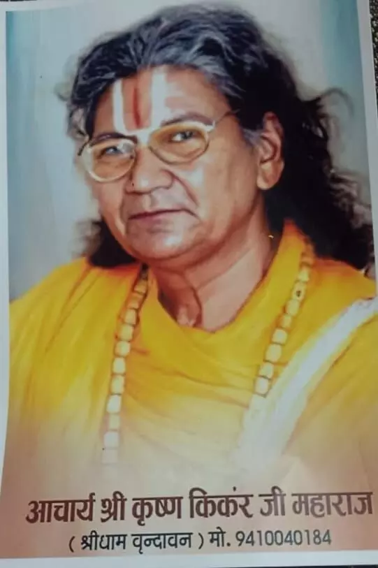 श्रीमद् वाल्मीकिय रामायण कथा पहली बार 15 से श्रीमद् वाल्मीकिय रामायण कथा पहली बार 15 से