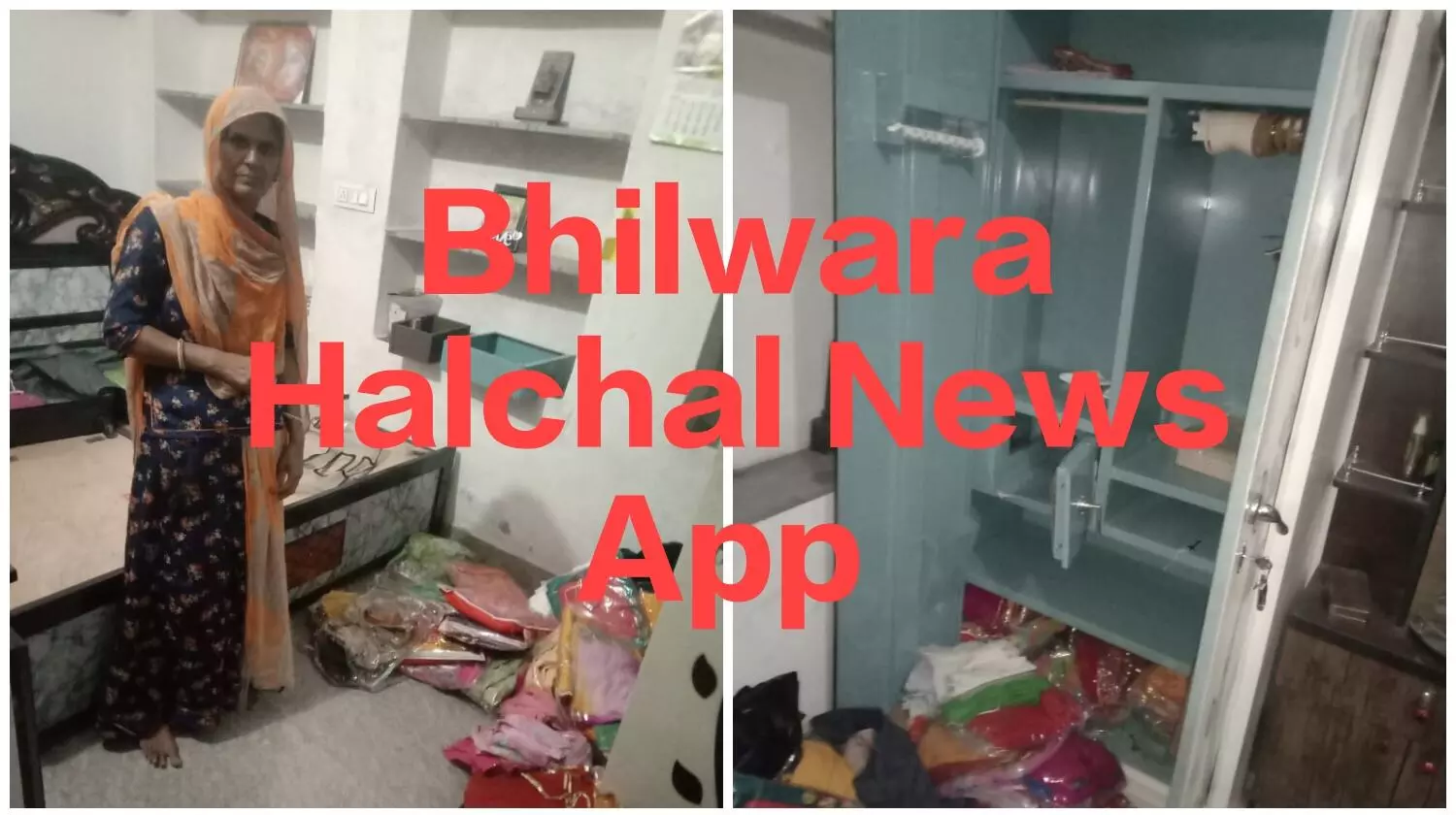 एक दुकान व चार मकानों को बनाया निशाना, नकदी, जेवर व बाइक ले उड़े, दहशत में ग्रामीण एक दुकान व चार मकानों को बनाया निशाना, नकदी, जेवर व बाइक ले उड़े, दहशत में ग्रामीण