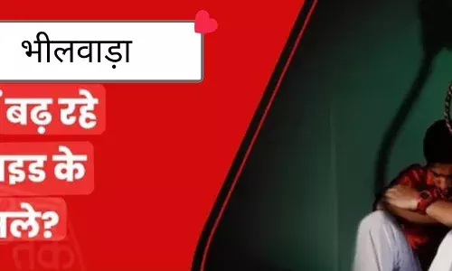 गलत कदम उठाने से पहले सोचिए… आपके बिना जी नहीं पाएंगे वो लोग,भीलवाड़ा में सट्टे और ब्याज को लेकर बड़ी घटनाएं