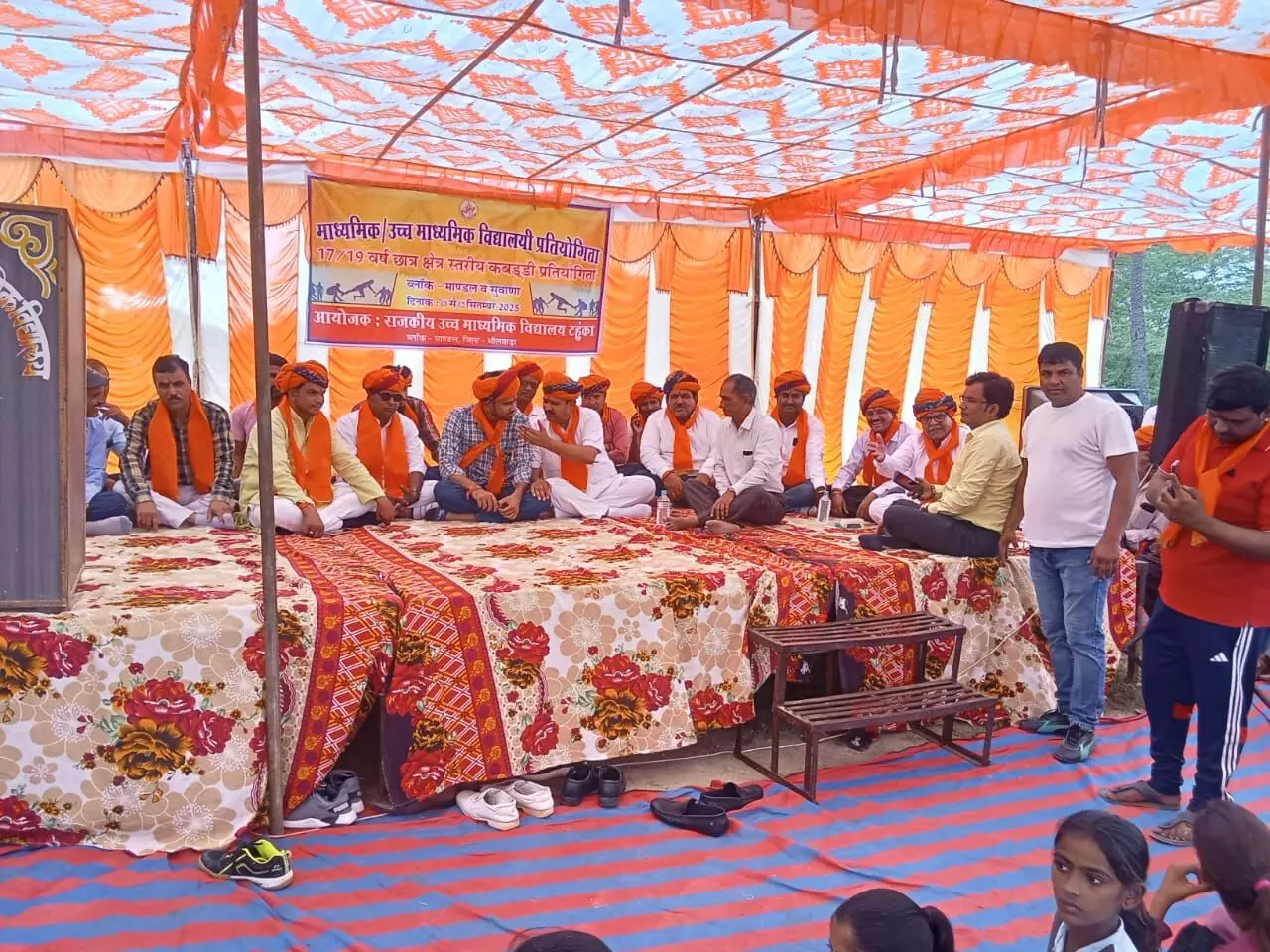 मांडल-सुवाणा ब्लॉक स्तरीय कबड्डी प्रतियोगिता का शुभारंभ