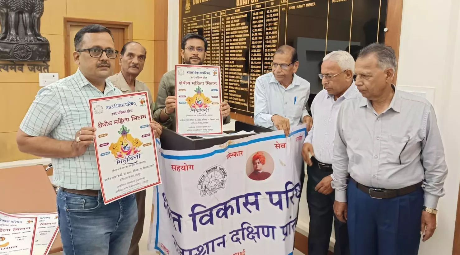 जिला कलेक्टर मेहता ने किया पोस्टर का विमोचन जिला कलेक्टर मेहता ने किया पोस्टर का विमोचन