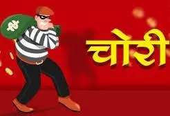 मारुति नंदन आश्रम पर चोरों ने बोला धावा, मूर्ति व छत्र किये चोरी