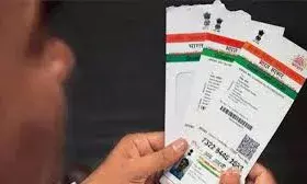 आधार कार्ड में नाम ठीक करें, सिर्फ 3 मिनट में! जानें सबसे आसान तरीका