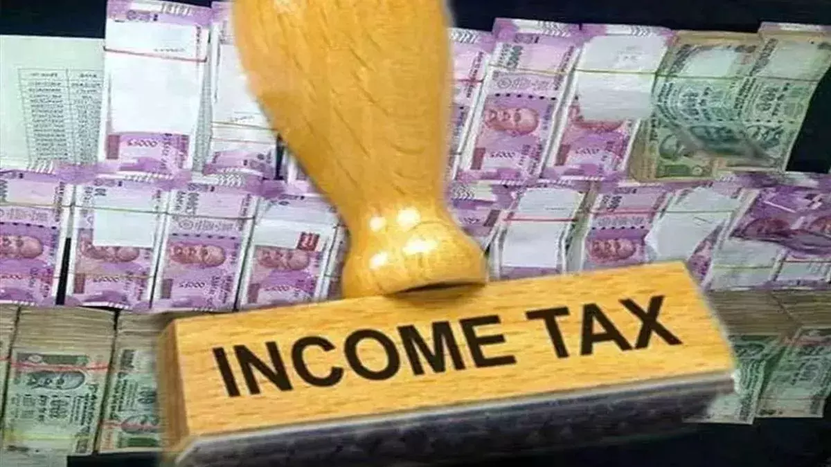 पुणे में 500 करोड़ का आयकर रिफंड घोटाला