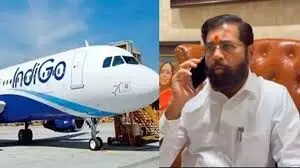 इंडिगो फिर शुरू करेगी काठमांडू फ्लाइट्स, CM शिंदे बोले– महाराष्ट्र आने वाले सैलानियों को मिलेगी पूरी मदद इंडिगो फिर शुरू करेगी काठमांडू फ्लाइट्स, CM शिंदे बोले– महाराष्ट्र आने वाले सैलानियों को मिलेगी पूरी मदद