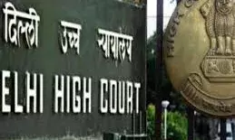 बम से उड़ा दिया जाएगा ईमेल से मिली धमकी के बाद दिल्ली हाईकोर्ट खाली कराया गया बम से उड़ा दिया जाएगा ईमेल से मिली धमकी के बाद दिल्ली हाईकोर्ट खाली कराया गया