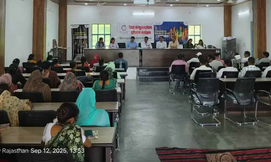 पैक्स कम्प्यूटरीकरण योजना के तहत प्रशिक्षण कार्यक्रम आयोजित