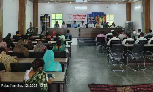 पैक्स कम्प्यूटरीकरण योजना के तहत प्रशिक्षण कार्यक्रम आयोजित