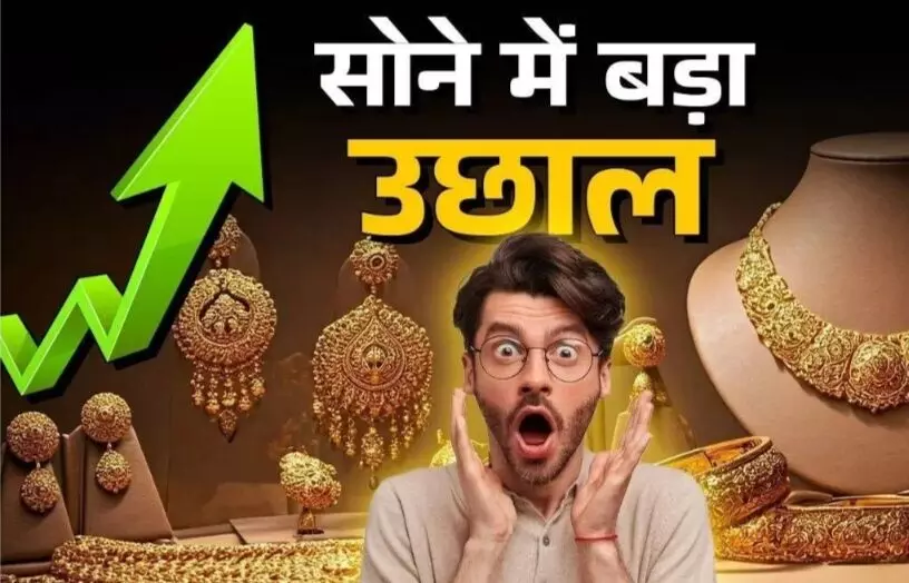 सोने में  रॉकेटी तूफानी ,  भीलवाड़ा में सोना 113000 और चांदी पहुंची 129000