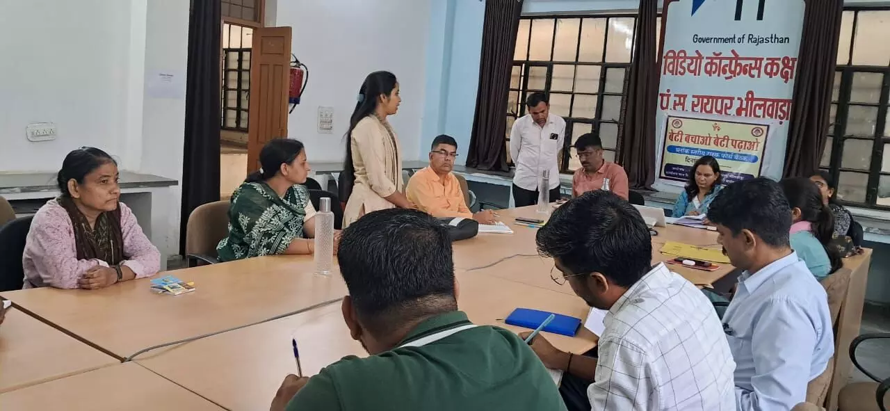 बेटी बचाओ बेटी पढ़ाओ योजना के तहत टास्क फोर्स बैठक आयोजित