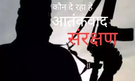 भाजपा नेता का भांजा निकला ISIS आतंकी,दिल्ली पुलिस की बड़ी कार्रवाई, पाकिस्तान हैंडलरों से जुड़ा नेटवर्क ध्वस्त भाजपा नेता का भांजा निकला ISIS आतंकी,दिल्ली पुलिस की बड़ी कार्रवाई, पाकिस्तान हैंडलरों से जुड़ा नेटवर्क ध्वस्त