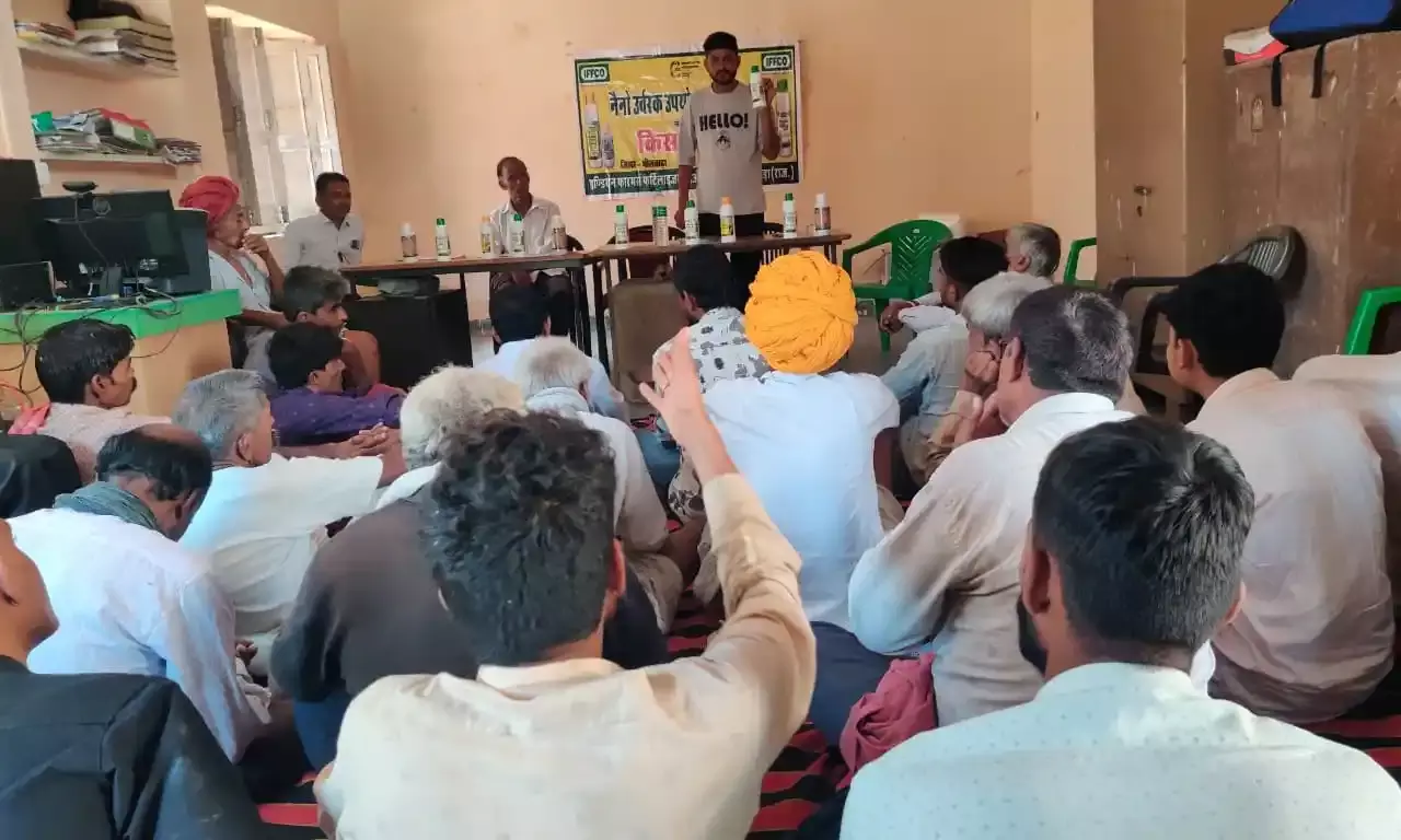नैनो उर्वरक उपयोग महा अभियान के अंतर्गत किसान सभा का  हुआ आयोजन