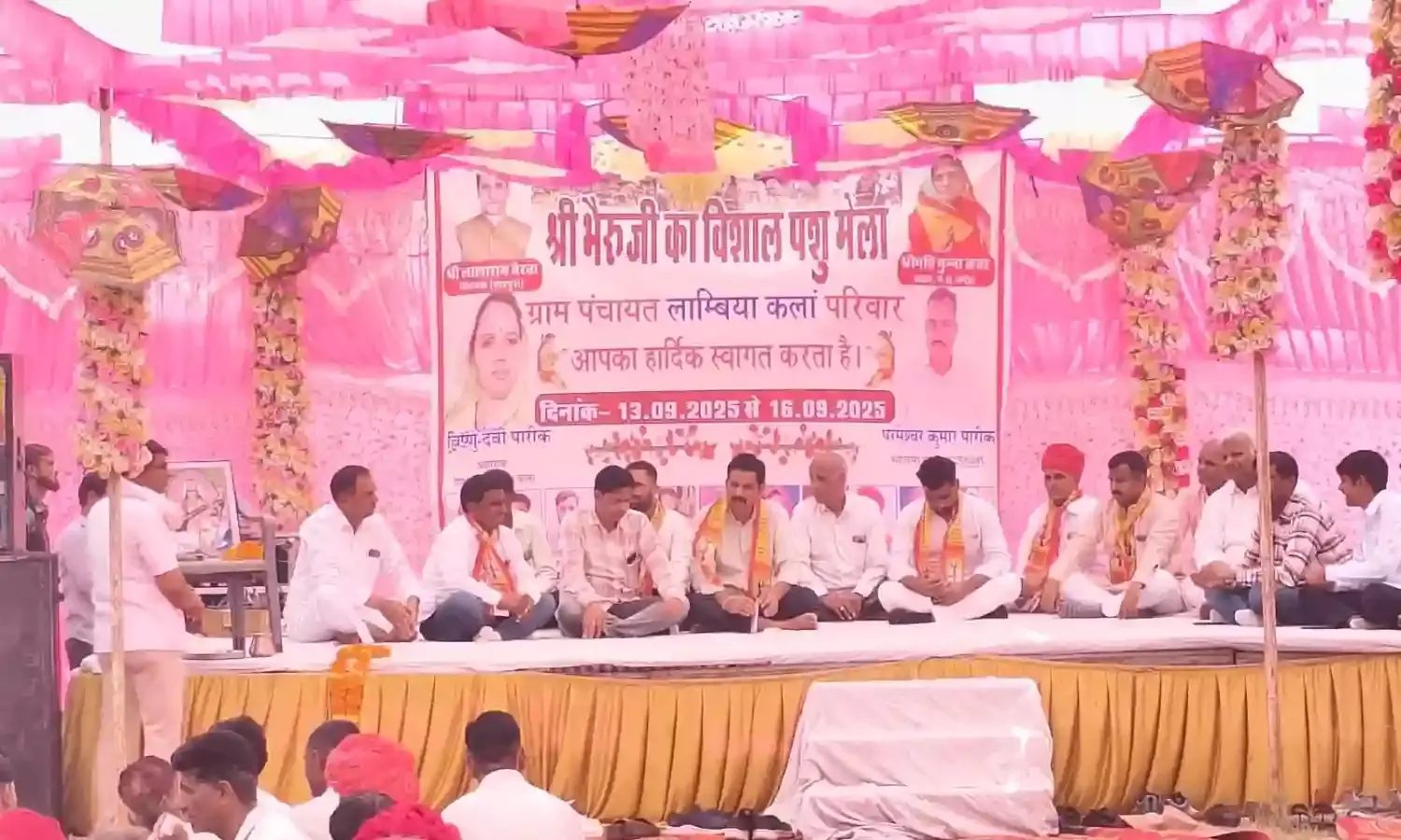 लाम्बिया कलां में चारदिवसीय भैरूनाथ पशु मेले का हुआ उद्घाटन लाम्बिया कलां में चारदिवसीय भैरूनाथ पशु मेले का हुआ उद्घाटन