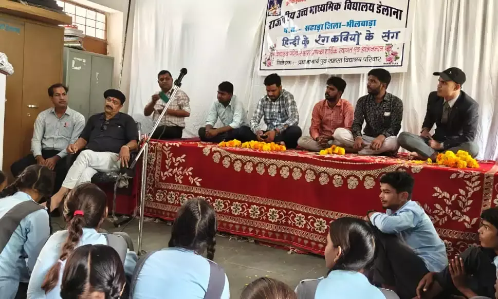 “डेलाना विद्यालय में ‘हिन्दी के रंग, कवियों के संग’ कार्यक्रम आयोजित
