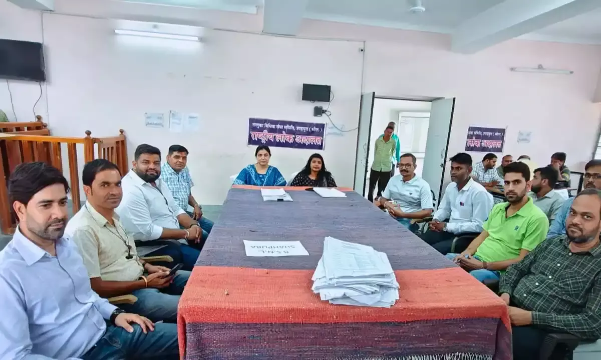 लोक अदालत का सफल आयोजन लोक अदालत का सफल आयोजन