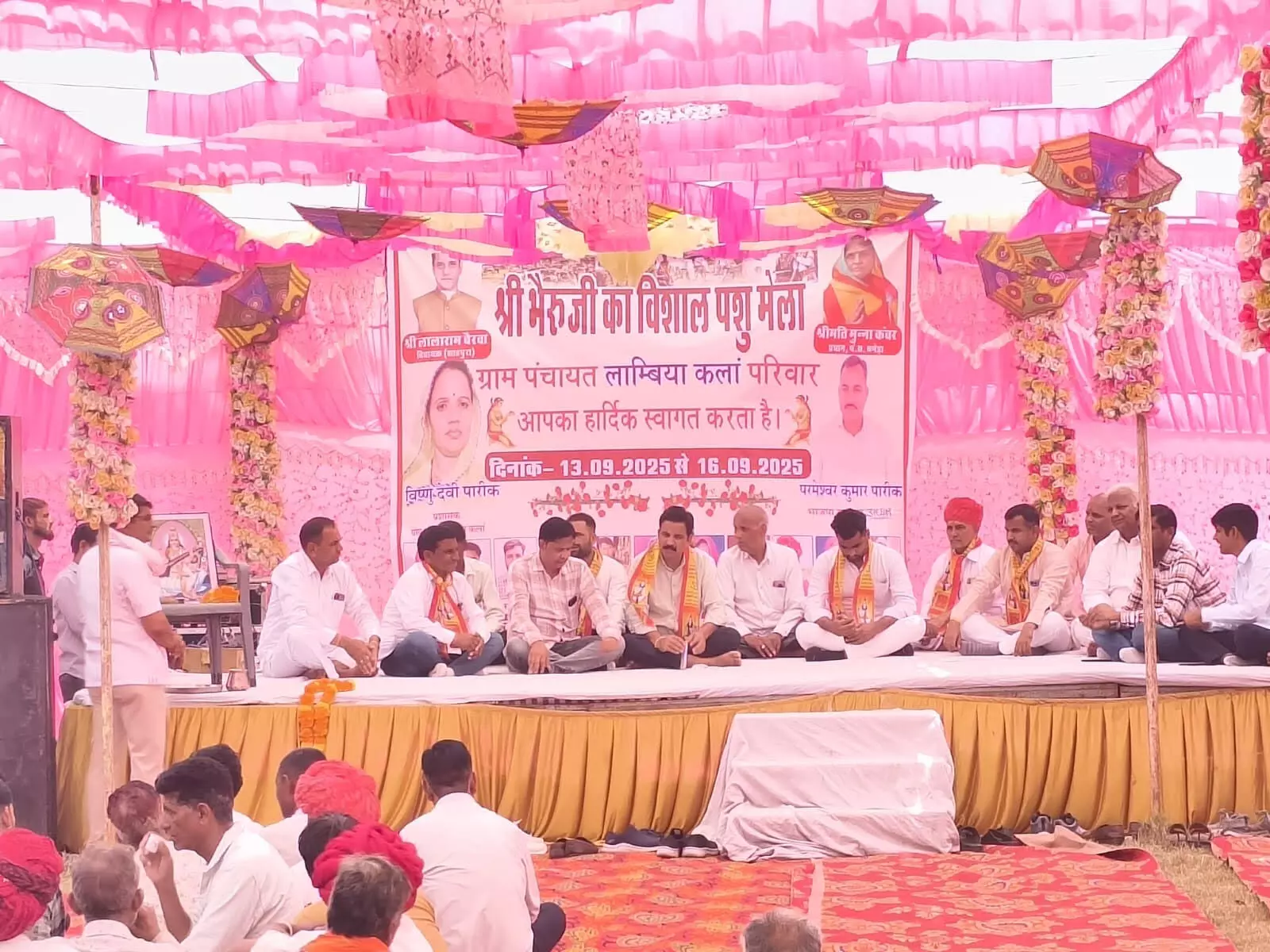 लाम्बिया कलां में चारदिवसीय भैरूनाथ पशु मेले का हुआ उद्घाटन