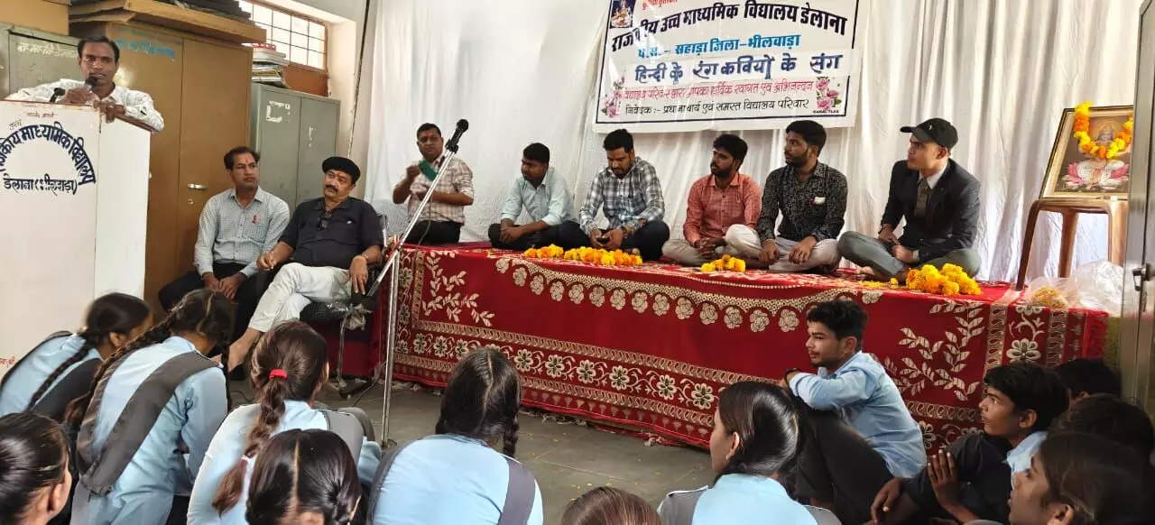“डेलाना विद्यालय में ‘हिन्दी के रंग, कवियों के संग’ कार्यक्रम आयोजित
