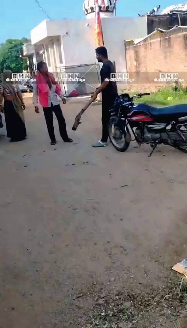 दंपति व बेटों से मारपीट, जातिगत किया अपमानित, केस दर्ज दंपति व बेटों से मारपीट, जातिगत किया अपमानित, केस दर्ज