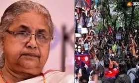 5 मार्च को होगा आम चुनाव; पीएम कार्की आज गठित करेंगी मंत्रिमंडल 5 मार्च को होगा आम चुनाव; पीएम कार्की आज गठित करेंगी मंत्रिमंडल