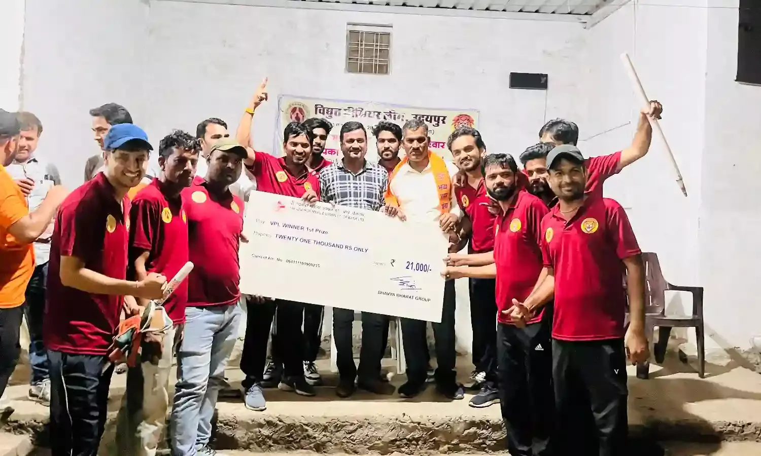 विद्युत प्रीमियर लीग का हुआ समापन