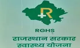 राजस्थान में RGHS दवा विक्रेताओं का विरोध: कैशलेस दवाएं बंद करने की धमकी, 880 करोड़ का भुगतान अटका राजस्थान में RGHS दवा विक्रेताओं का विरोध: कैशलेस दवाएं बंद करने की धमकी, 880 करोड़ का भुगतान अटका