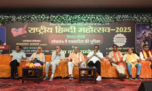 हिंदी दिवस पर मीडिया काउंसिल ऑफ जर्नलिस्ट्स की राष्ट्रीय विचार गोष्ठी आयोजित