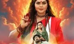 फिल्म नौ देवी नव दुर्गा” का ट्रेलर रिलीज