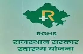 राजस्थान में RGHS दवा विक्रेताओं का विरोध: कैशलेस दवाएं बंद करने की धमकी, 880 करोड़ का भुगतान अटका