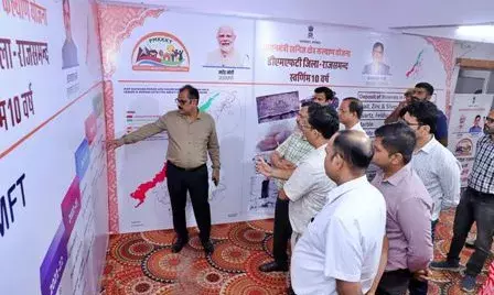 डीएमएफटी के विकास कार्यों पर लगी प्रदर्शनी में दिखी समग्र विकास की झलक