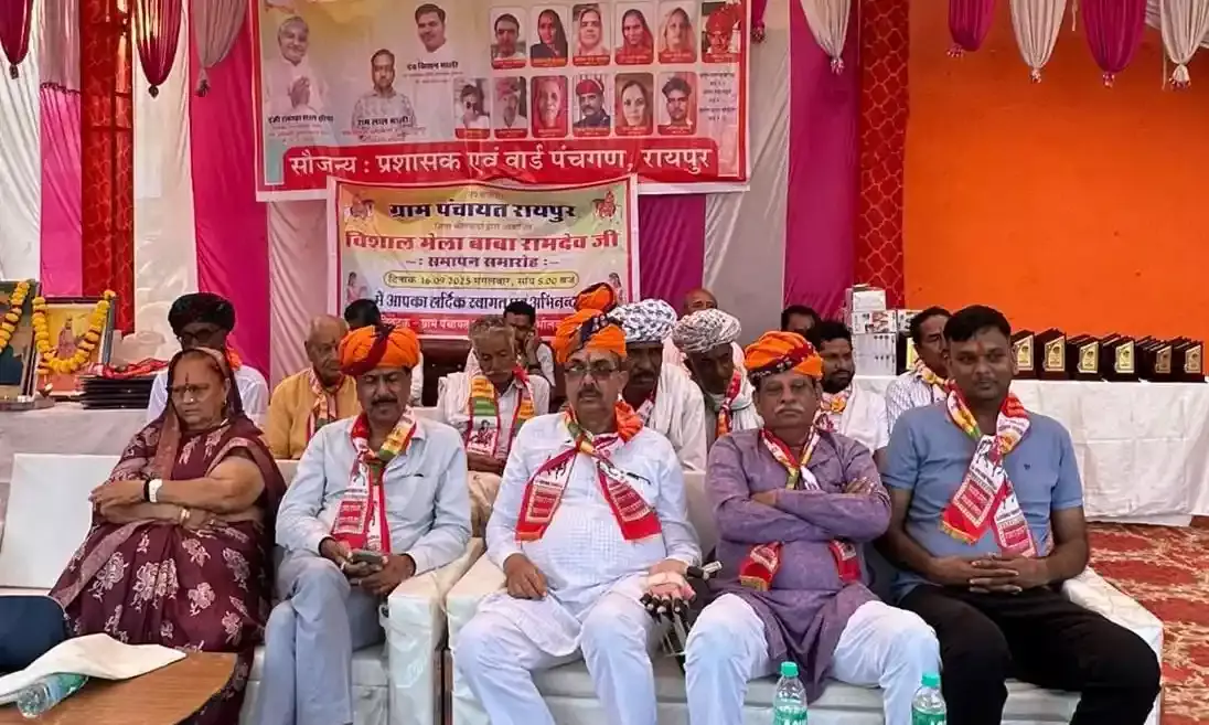 रायपुर में बाबा रामदेव मेले का धूमधाम के साथ समापन