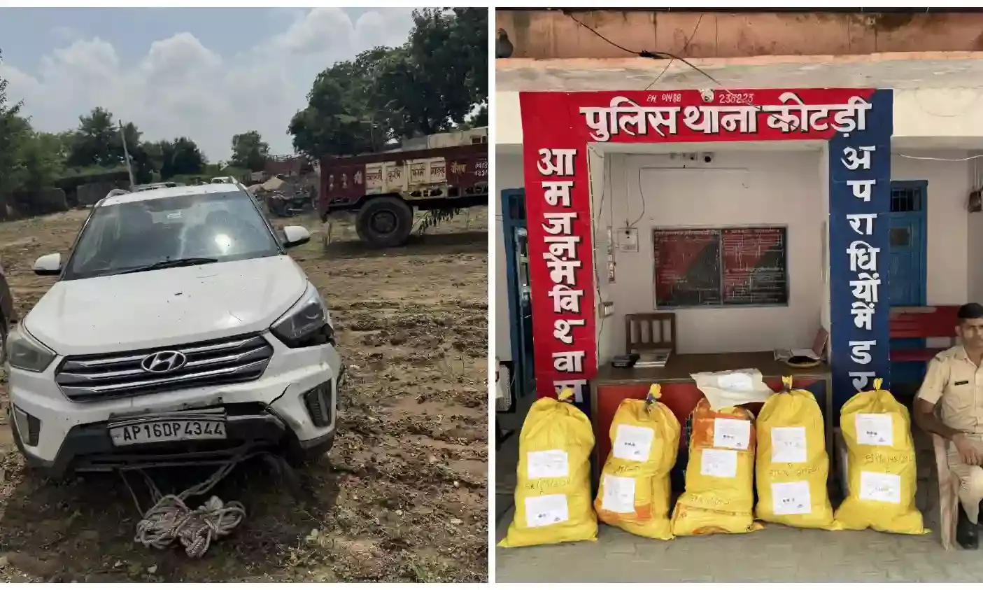 क्रेटा कार से 126 किलो गांजा जब्त, तस्कर फरार क्रेटा कार से 126 किलो गांजा जब्त, तस्कर फरार