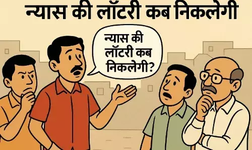 न्यास की सस्ती योजनाओं ने प्रॉपर्टी बाजार की कमर तोड़ी, कारोबारी ब्याज चुकाने में बेहाल न्यास की सस्ती योजनाओं ने प्रॉपर्टी बाजार की कमर तोड़ी, कारोबारी ब्याज चुकाने में बेहाल