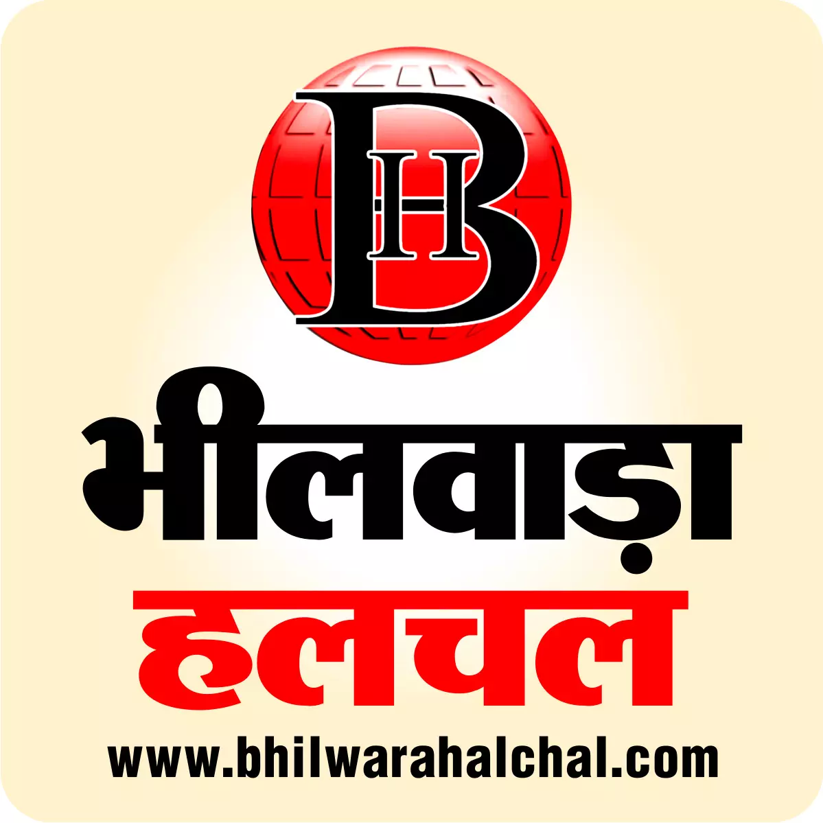 bhilwara halchal