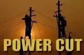 शहर में बुधवार को निम्न क्षेत्र में विद्युत आपूर्ति बंद रहेगी शहर में बुधवार को निम्न क्षेत्र में विद्युत आपूर्ति बंद रहेगी