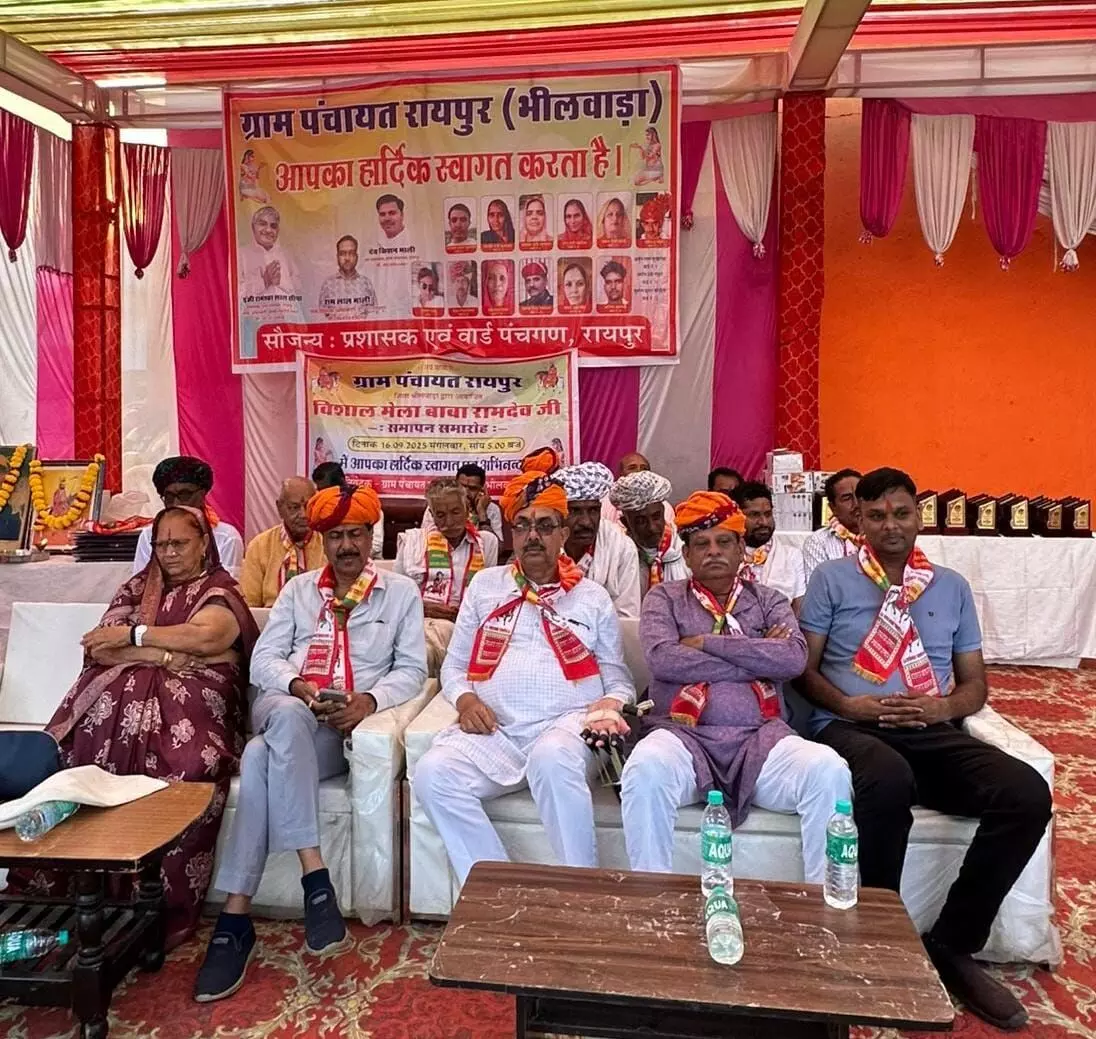 रायपुर में बाबा रामदेव मेले का धूमधाम के साथ समापन