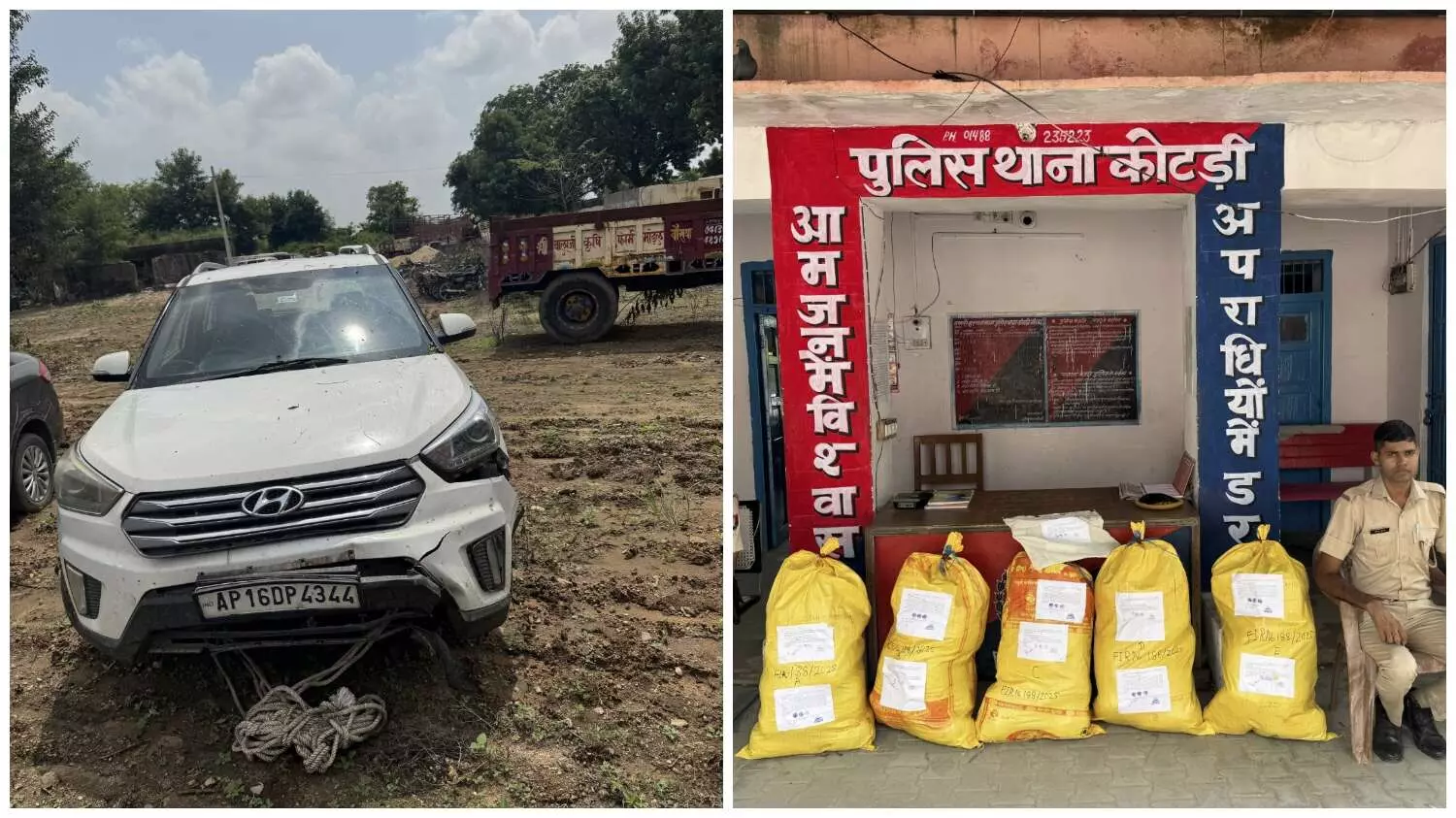 क्रेटा कार से 126 किलो गांजा जब्त, तस्कर फरार